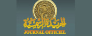 صحيفة الجريدة الرسمية